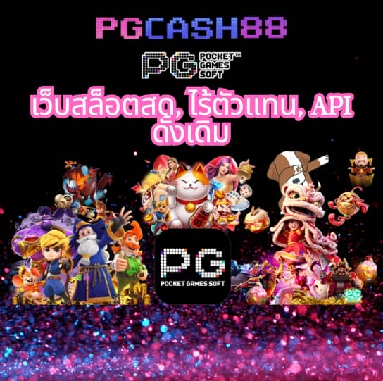 วิเคราะห์บอลวันพรุ่งนี้