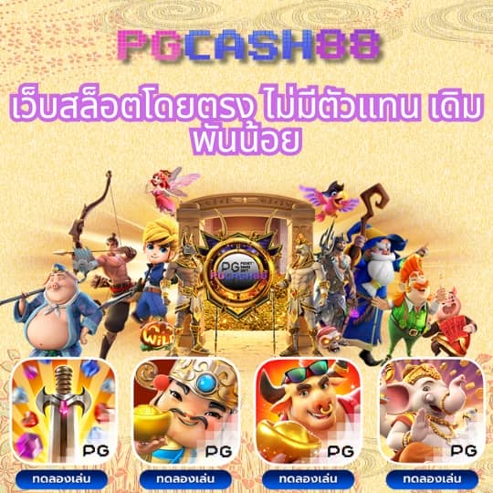 วิเคราะห์บอลวันพรุ่งนี้