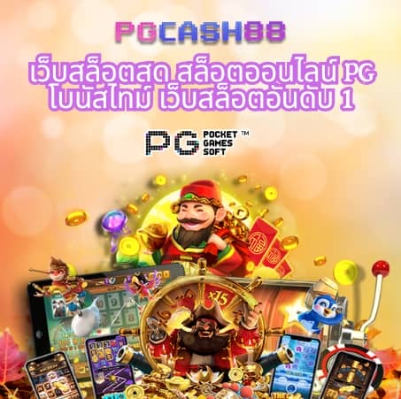 วิเคราะห์บอลวันพรุ่งนี้