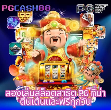 วิเคราะห์บอลวันพรุ่งนี้